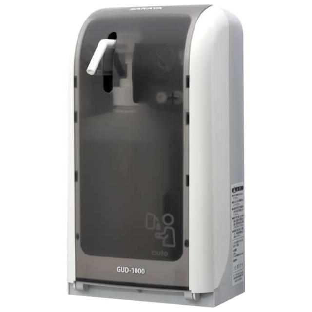 送料無料 サラヤ　ノータッチ式ディスペンサー　GUD-1000-PHJ センサー感知！