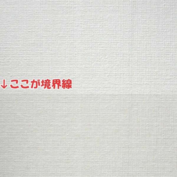 送料無料  壁紙をキズ汚れから保護するシート　46cm×20m　HKH-01RS  半透明タイプの貼っても目立たない保護シート。