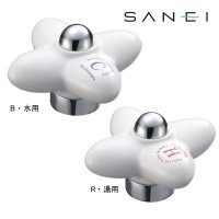 三栄水栓 Sanei 陶器ハンドル Pr2102f 1の通販はau Pay マーケット E Shopstar Au Pay マーケット店