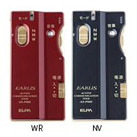 送料無料  ELPA　集音器 イヤリス　AS-P001　WR  携帯に便利な薄型デザイン!