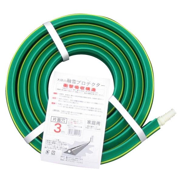 大研化成工業　家庭用融雪プロテクター　3m　片面穴　KUP-03S【メーカー直送】代引き・銀行振込前払い・同梱不可の通販は