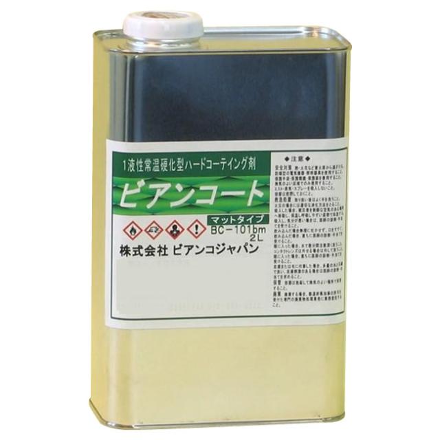 送料無料  ビアンコジャパン(BIANCO JAPAN)　ビアンコートBM　ツヤ無し　2L缶　BC-101bm  キズ・汚れからフローリングやタイル等を守ります。