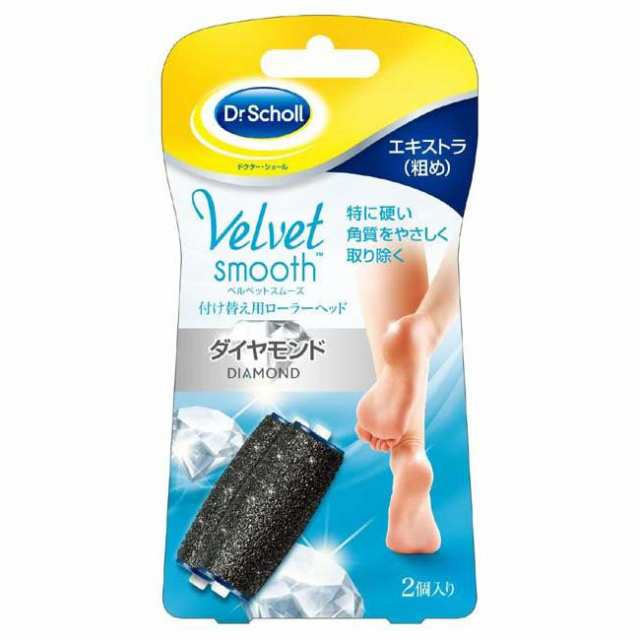 つるつる 角質削り かかと 角質取り フットケア 足用 足裏ケア 角質ケア Dr Scholl ドクターショール ベルベットスムーズ 電動角質リムの通販はau Pay マーケット ショッピングアベニュー