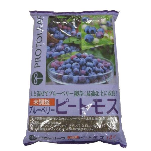 プロトリーフ 園芸用品 ブルーベリーピートモス 12l 6袋 メーカー直送 代引き 銀行振込前払い 同梱不可の通販はau Pay マーケット お宝イータウン