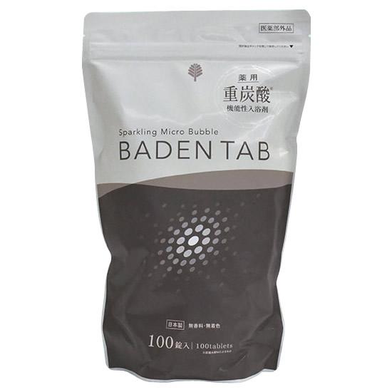 送料無料  薬用　Baden Tab　100錠(20回分)　BT-8760  重炭酸で美しく健康的に♪