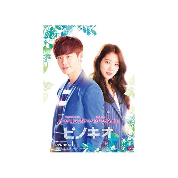 即日発送 韓国ドラマ ピノキオ Tced 2906 送料無料 Dvd Box1 その他 Www Bswmaternityvoices Org Uk