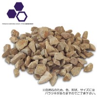 NXstyle　ガーデニング用天然石　グランドロック グラベルブラウン V-BR2　約20kg　9900626【送料無料】（同梱・代引不可）