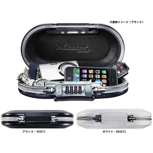 送料無料  Master Lock　マスターロック　ワイヤー付きセーフティボックス　ポータブルパーソナルセーフ　　ブラック・850012  レジャーでも使用できるコンパクトな貴重品保管庫!!