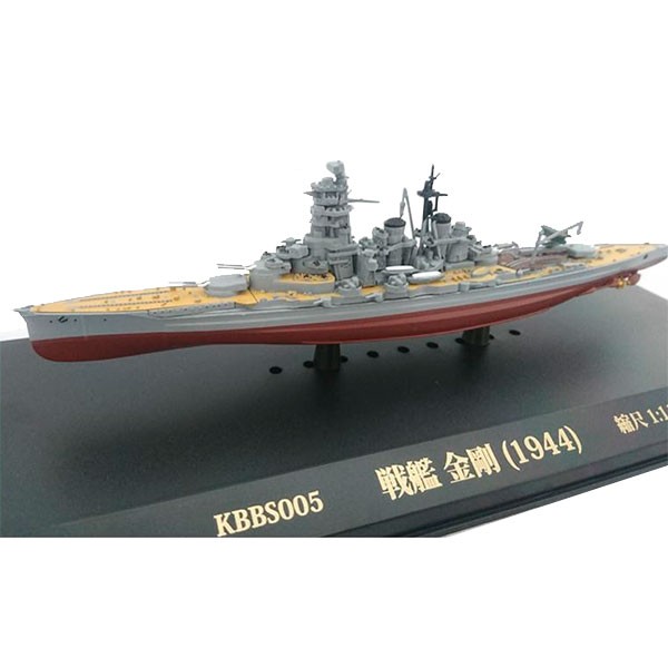 Kbシップス 戦艦 金剛 1944 1 1100スケール Kbbs005 細部まで緻密に作り上げられた戦艦 の通販はau Wowma ｄｉｊ ｍｉｃ