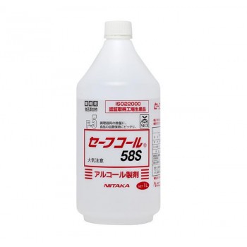 送料無料 業務用 食品添加物 セーフコール58S(F-5) 1L×12本(