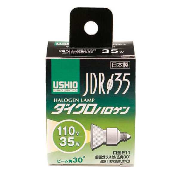 ELPA(エルパ) USHIO(ウシオ) 電球 JDRΦ35 ダイクロハロゲン 35W