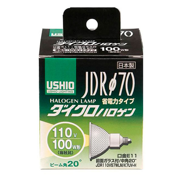 送料無料  ELPA(エルパ) USHIO(ウシオ) 電球 JDRΦ70 ダイクロハロゲン 100W形 JDR110V57WLM/K7UV-H G-184H  熱を嫌うもののスポット照明に最適!