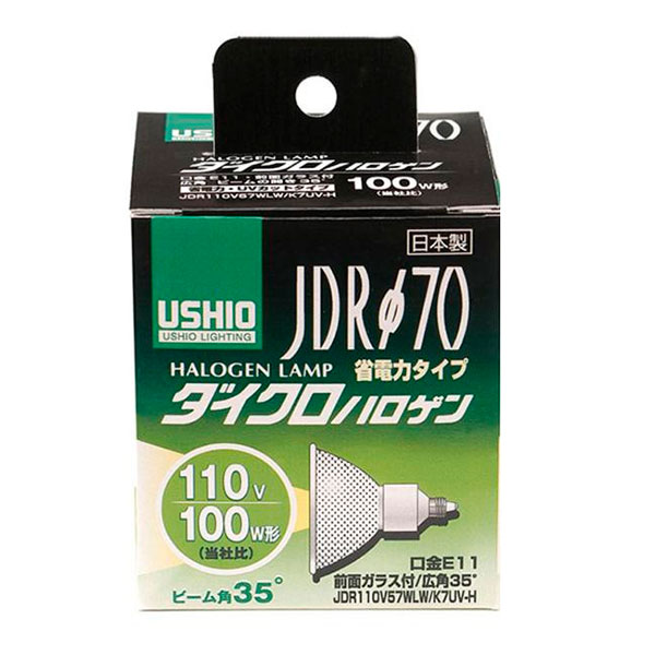 アイダイクロクールハロゲンplus 8個