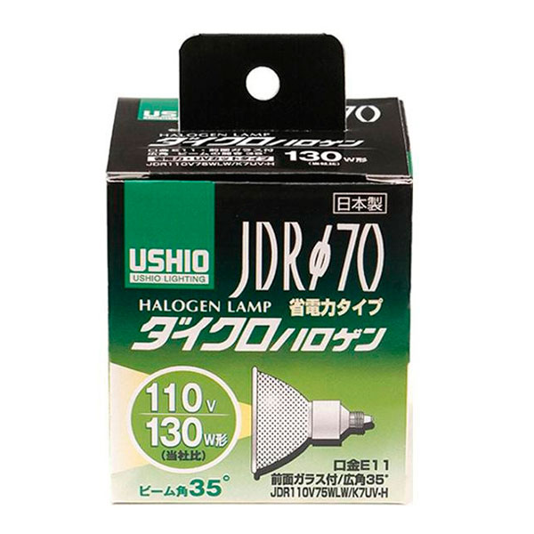 送料無料  ELPA(エルパ) USHIO(ウシオ) 電球 JDRΦ70 ダイクロハロゲン 130W形 JDR110V75WLW/K7UV-H G-181H  熱を嫌うもののスポット照明に最適!