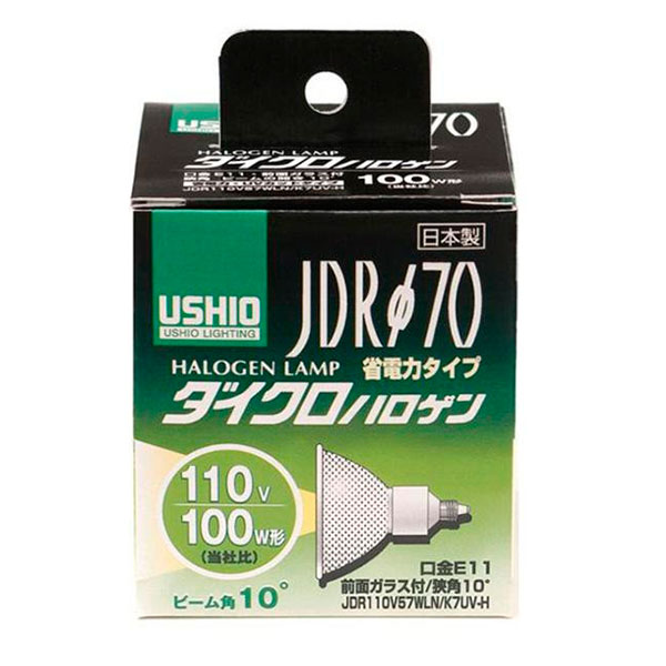 送料無料  ELPA(エルパ) USHIO(ウシオ) 電球 JDRΦ70 ダイクロハロゲン 100W形 JDR110V57WLN/K7UV-H G-191H  熱を嫌うもののスポット照明に最適!