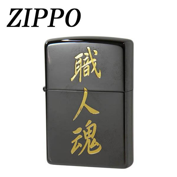 ZIPPO 漢字 黒金 職人魂 |b03の通販は 6,814円