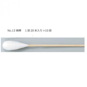 綿棒 No.13 1240004 |b03の通販は 5,904円