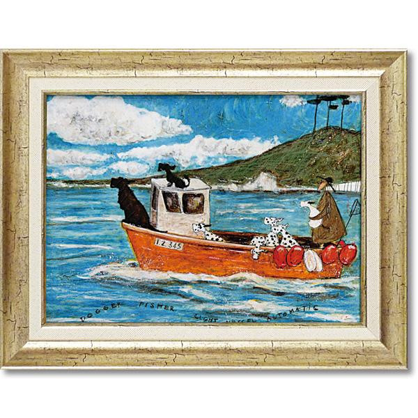 送料無料 ユーパワー Sam Toft サム トフト アートフレーム 「犬と釣り人と小さな船」 ST-08022 贈り物にも最適!