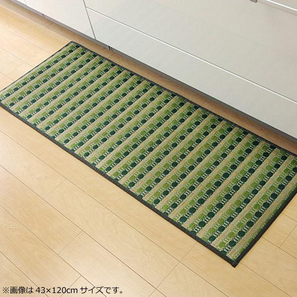 送料無料 キッチンマット い草 国産 『ドロップ』 グリーン 約60×270cm 8230880 洗濯不要でお手入れ簡単。