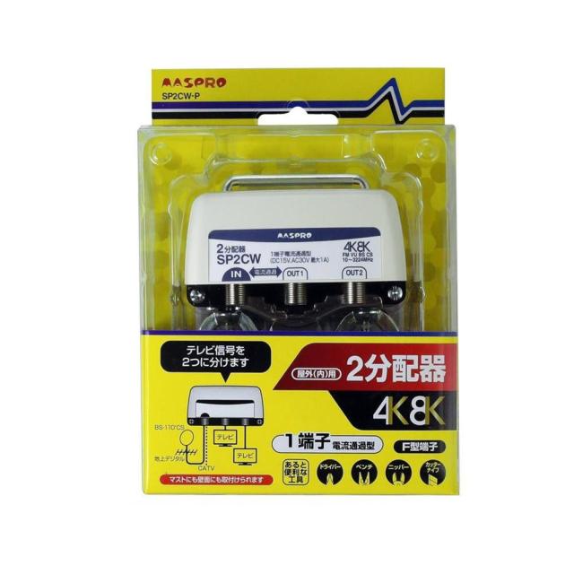 EPSON EH-TW5350 プロジェクター 本体 はとぽっぽさん専用
