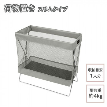 日本製 SAKI(サキ) サイドワゴン メッシュ Mサイズ R-350 グレー |b03