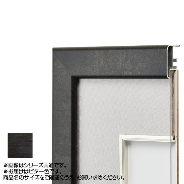 ポスターフレーム アスト B1 ブラック 33L026W9601 ポスターフレーム アスト B1 ブラック 33L026W9601