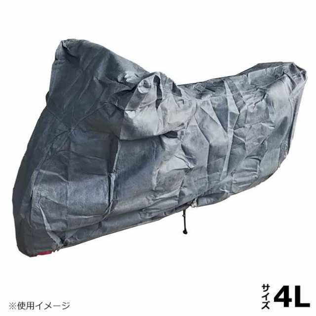 送料無料  ユニカー工業 スーパーユニテックス バイクカバー 4L BB-906  透湿性4層構造。内部にこもった湿気を排出するバイクカバー!!の通販は