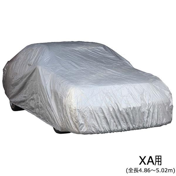 ユニカー工業 ワールドカーオックスボディカバー ミニバン・SUV XA用(全長4.86〜5.02m) CB-212【メーカー直送】代引き・銀行振込前払い・同梱不可