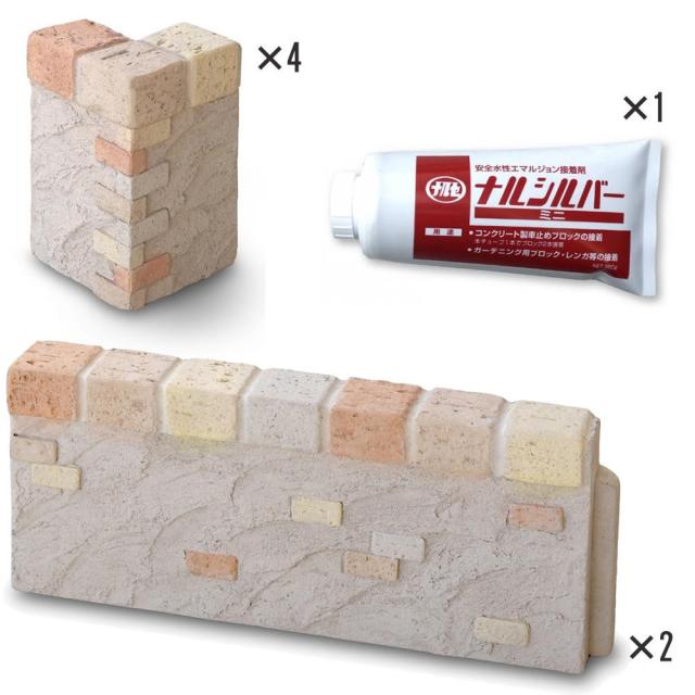 NXstyle ガーデンウォールGセット YKN-G 9900781【メーカー直送】代引き・銀行振込前払い・同梱不可