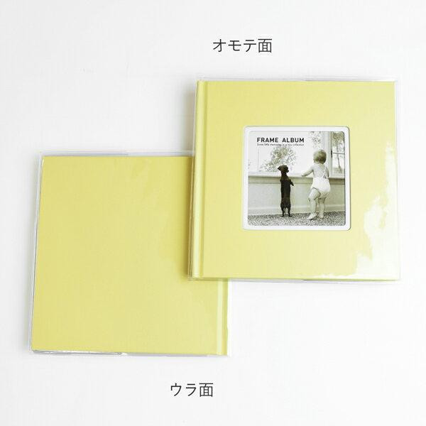 フレームアルバム S60 002 クリーム 表紙のフレームにお気に入りの写真が飾れるフォトアルバム の通販はau Pay マーケット ｄｉｊ ｍｉｃ