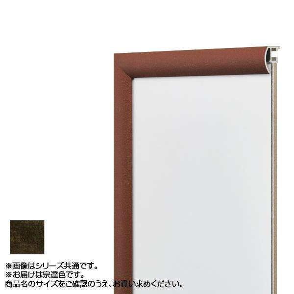 ポルサイト 原石 94g ポルックス石 レイキヒーリングに最適な石