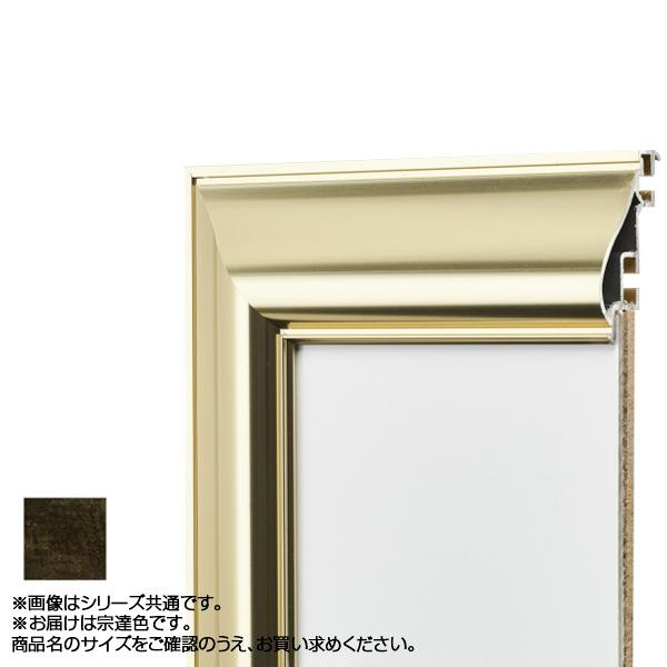 送料無料  アルナ アルミフレーム デッサン額 HVL 宗達 正方形200角 12302  ゴールドのラインがアクセント!!
