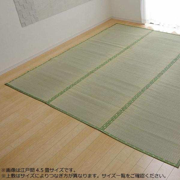 純国産 い草 上敷き カーペット 市松織 『不知火』 本間3畳(約191×286cm) 6300183【同梱・代引不可】