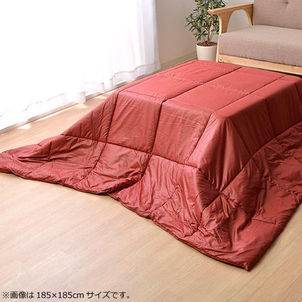 こたつ掛け布団 『クラウド』 レッド 約185×185cm 6818209【同梱・代引不可】