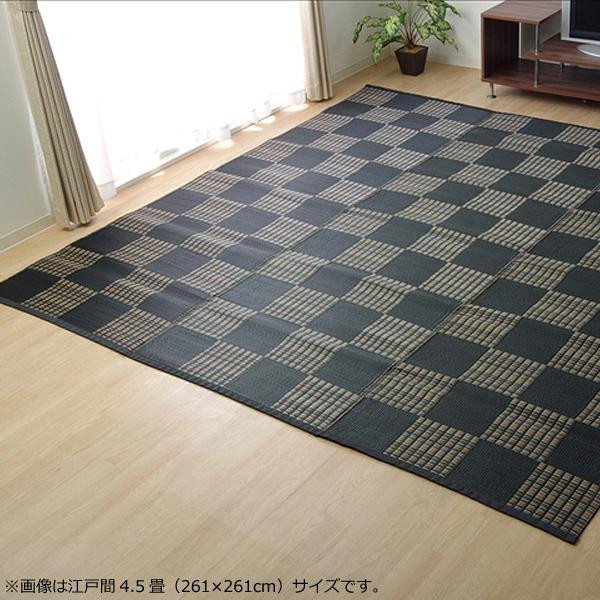 洗える PPカーペット 『ウィード』 ブラック 江戸間8畳(約348×352cm) 2116908【同梱・代引不可】