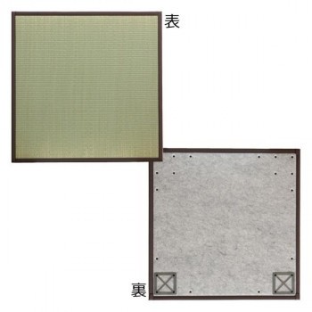 純国産 ユニット置き畳 『天竜』 ブラウン 82×82×1.7cm(4枚1セット) 軽量タイプ 8607520【送料無料】（同梱・代引不可）