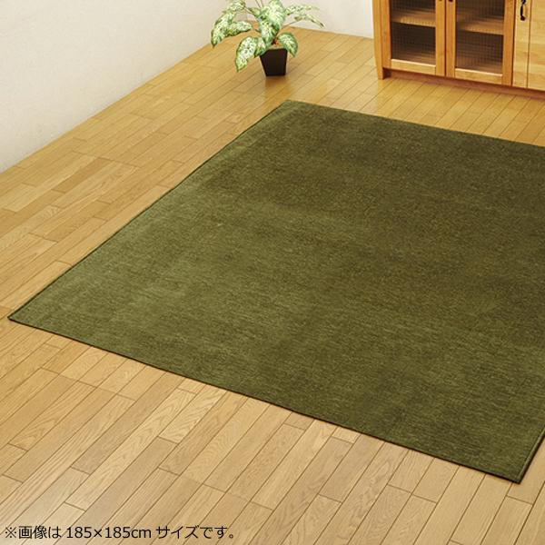 送料無料 シェニール織カーペット 『モデルノ』 グリーン 約200×250cm 4599339 爽やかな肌触り