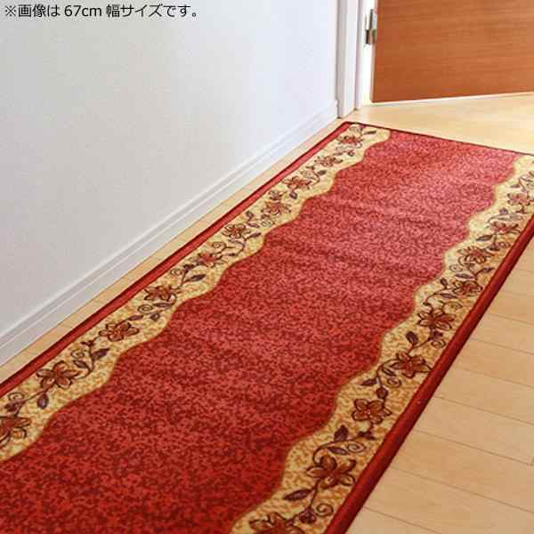送料無料 廊下敷 『リーガ』 レッド 約67×700cm 2003440 防音・底冷え・キズ防止に