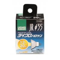 送料無料  G-152H　JRハロゲンφ35(JR12V20WLM・K3-H)  約20%の省エネを実現!の通販は 5,880円