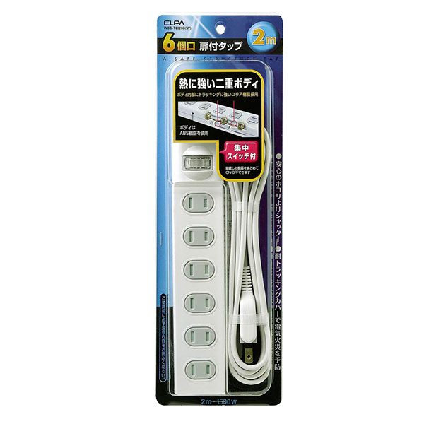Wbs T60b W 1sw扉付タップ6p2m ホワイトの通販はau Pay マーケット プラン デ サルー