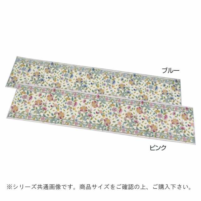 送料無料 川島織物セルコン ミントン ハドンホールボタニカル