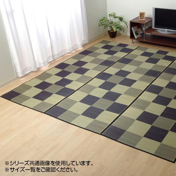 送料無料 純国産 い草花ござカーペット ラグ 『ブロック』 グレー 江戸間4.5畳(約261×261cm) 4117704 青森ヒバの抗菌加工を施した、い草カーペット。