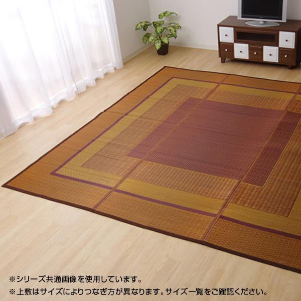 純国産 い草花ござカーペット ラグ 『ランクス総色』 ワイン 江戸間2畳(約174×174cm) 4107202 |b03の通販は 9,651円