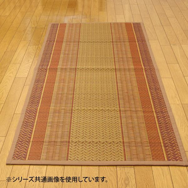 送料無料 純国産 い草の廊下敷き 『DXランクス総色』 ベージュ 約80×180cm 4102490 い草に青森ヒバ加工を施しています。