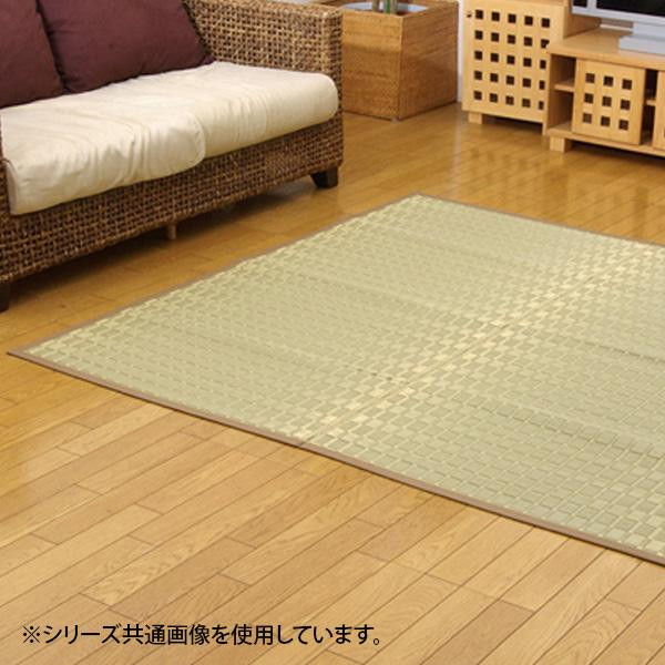 純国産 掛川織 い草ラグカーペット 『松川』 ベージュ 本間2畳(約191×191cm) 4407112【同梱・代引不可】