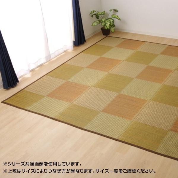 い草花ござカーペット ラグ 『ピーア』 ブラウン 本間6畳 (約286×382cm) 4323816【同梱・代引不可】