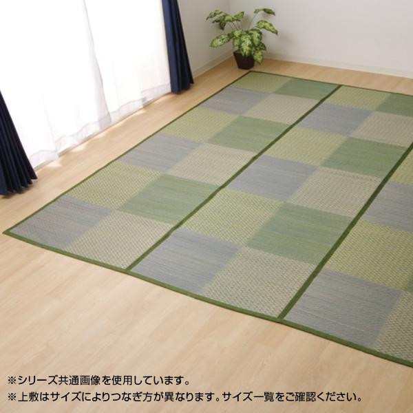 い草花ござカーペット ラグ 『DXピーア』 ブルー 江戸間4.5畳(約261×261cm) 4323904 |b03
