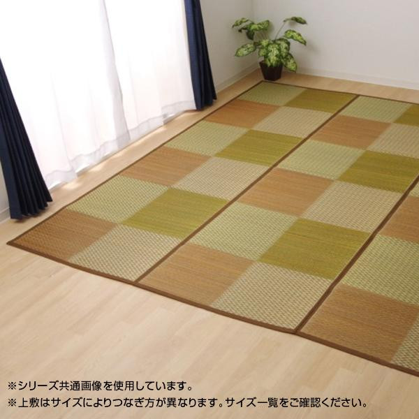 い草花ござカーペット ラグ 『DXピーア』 ブラウン 本間2畳(約191×191cm) 4324012【同梱・代引不可】