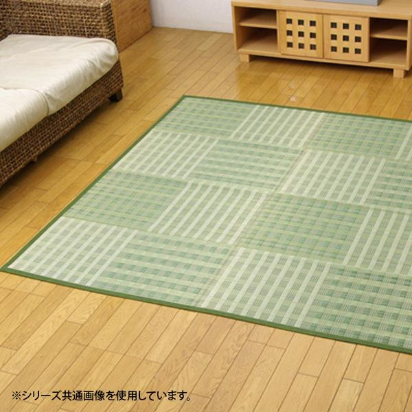 送料無料  い草花ござカーペット ラグ 『dkピース』 グリーン 江戸間3畳(約174×261cm) 4317553  い草に青森ヒバ加工を施しています。