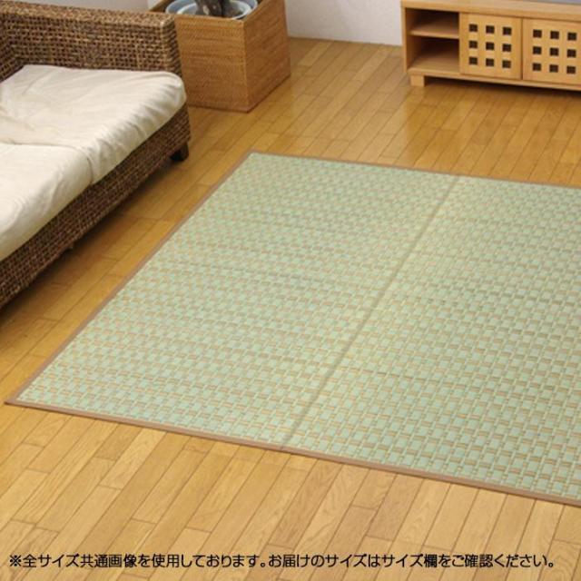 掛川織 い草ラグカーペット 『雲仙』 ベージュ 本間4.5畳(約286×286cm) 4415114【同梱・代引不可】の通販は